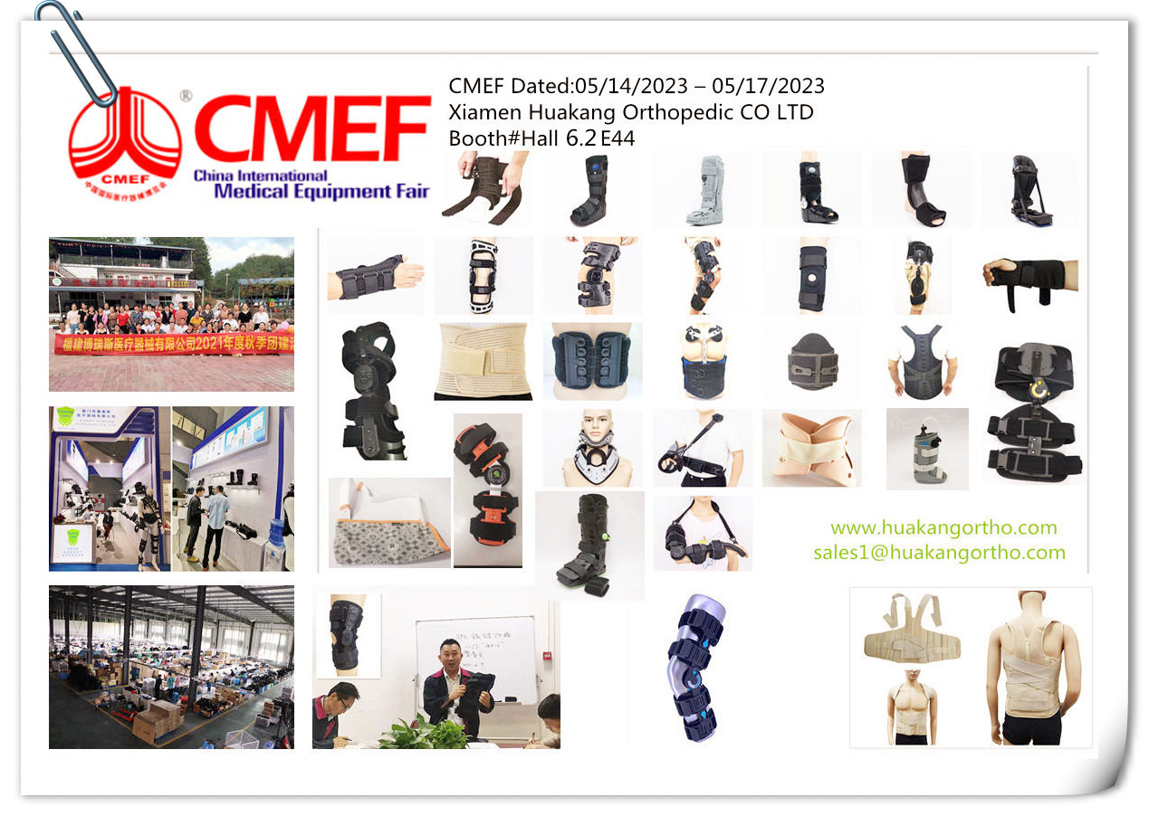 изделия для медицинской реабилитации CMEF 2023