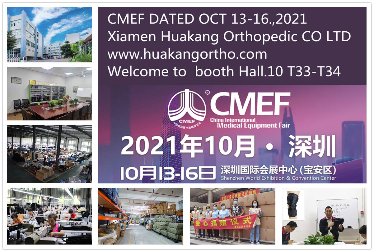 выставка медицинского оборудования в cmef shenzhen 2021