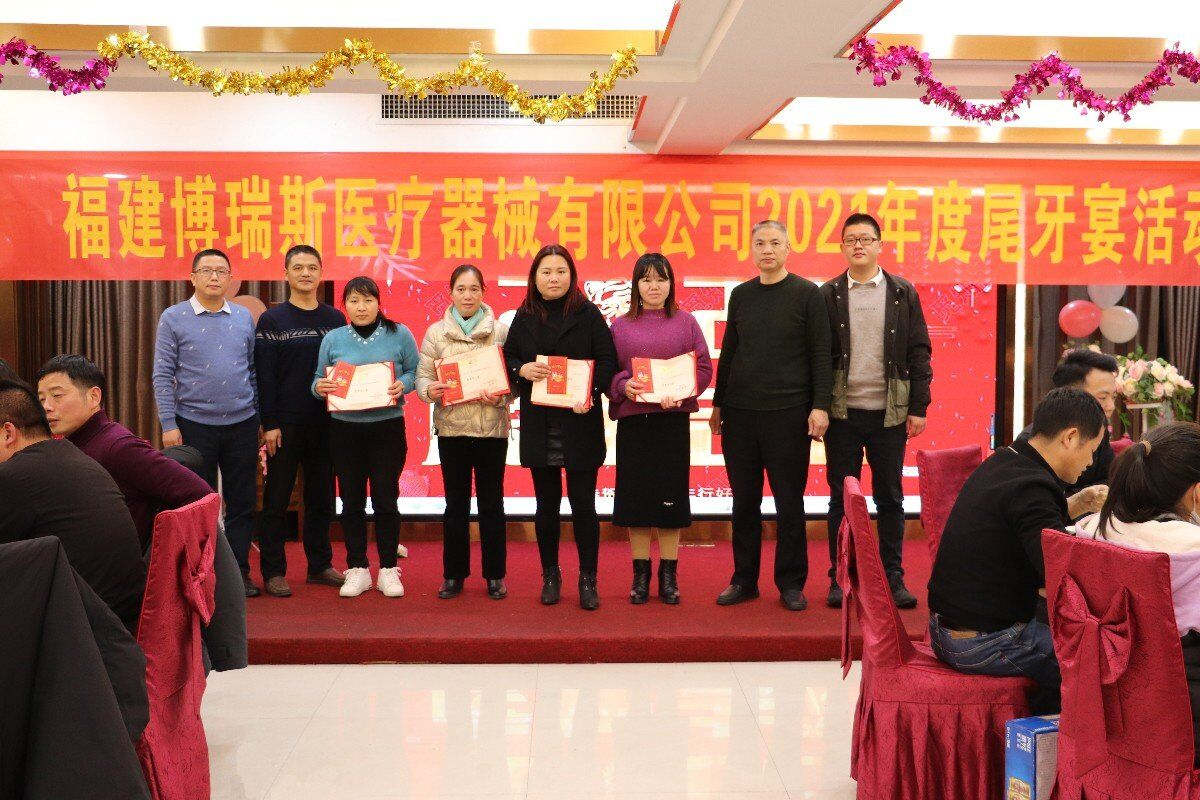 Ежегодное собрание отделения Fujian Braces Orthopedic Longyan