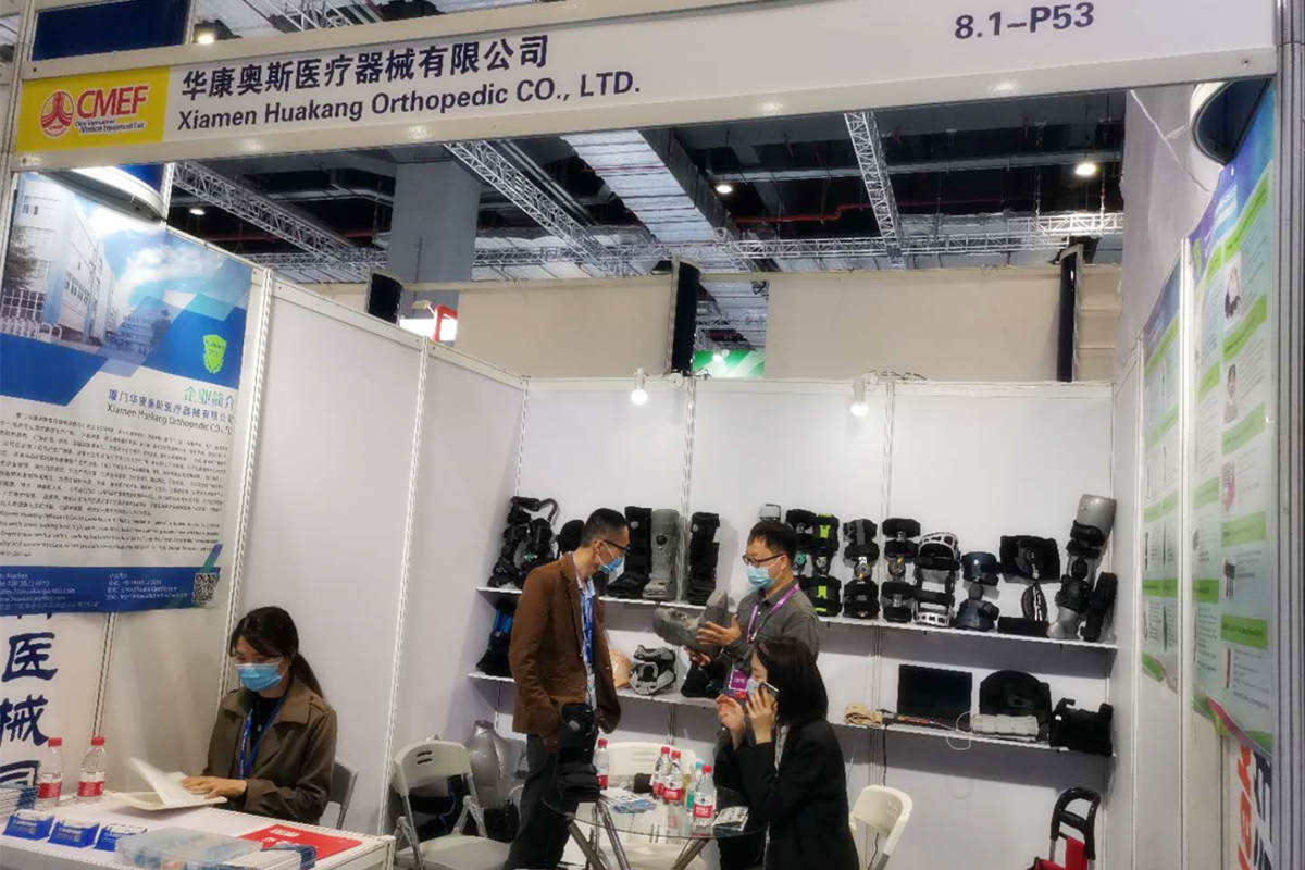  CMEF Китай Intemalational Ярмарка медицинского оборудования 2020 